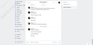 ФЕДОРОВИЧ КАРИНА АНАТОЛЬЕВНА (14).jpg