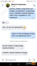 САВЕЛЬЕВА ЭМИЛИЯ (17).jpg