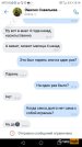 САВЕЛЬЕВА ЭМИЛИЯ (18).jpg
