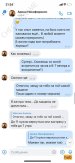 Арина (10).jpg
