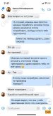 Арина (25).jpg