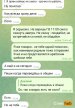 Дарья (19).jpg