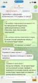 Настя (4).jpg