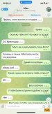 Алиса (2).jpg