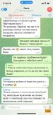 Дарья (11).jpg