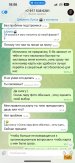 Лиза (5).jpg
