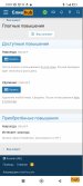 Screenshot_2023-09-08-10-07-42-936_com.duckduckgo.mobile.android.jpg