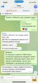 Ангелина (7).jpg