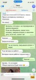 Ангелина (10).jpg
